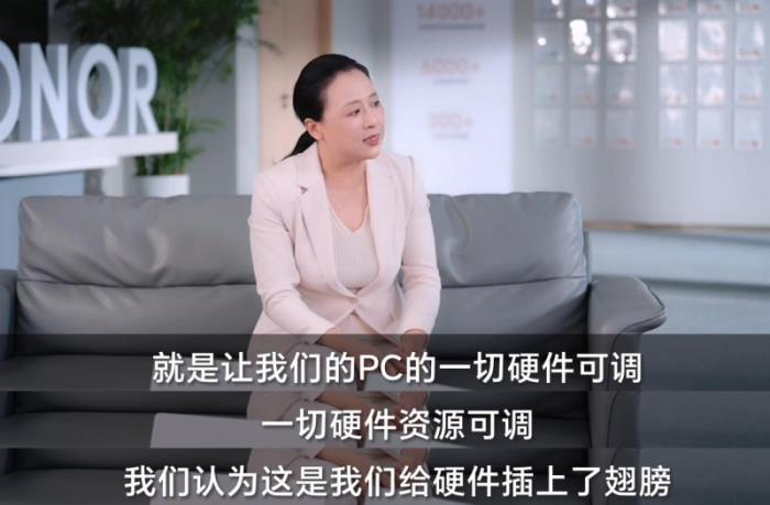 榮耀MagicBook Pro 14發(fā)布在即：HONOR Turbo X加持，挑戰(zhàn)性能與續(xù)航新高度