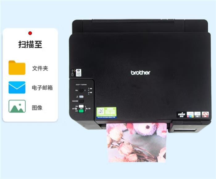 開學(xué)智選，Brother DCP-T425W