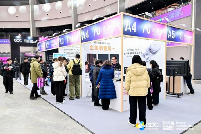 未來(lái)智能攜訊飛AI會(huì)議耳機(jī)亮相2025全球開發(fā)者先鋒大會(huì)