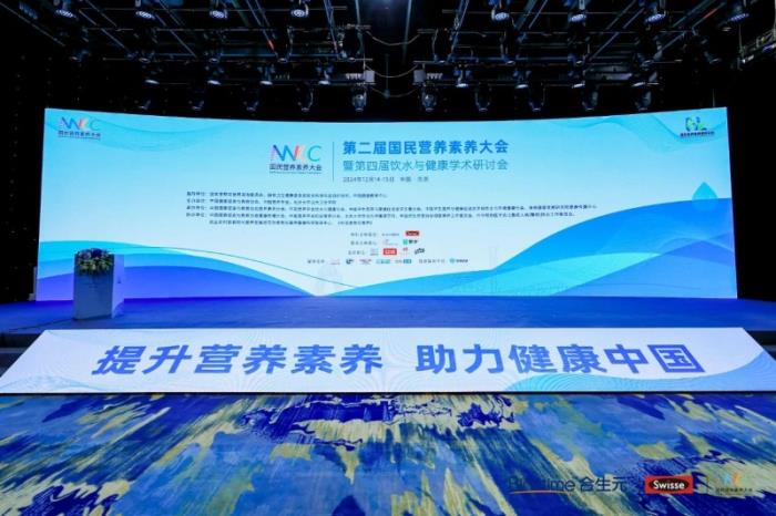 健合Swisse斯維詩(shī)“五效護(hù)肝”護(hù)肝，讓上班族擁有健康身體