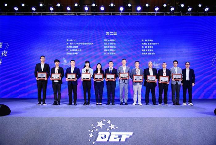 智邦國際榮獲“行業(yè)創(chuàng)新企業(yè)”、“行業(yè)創(chuàng)新人物”