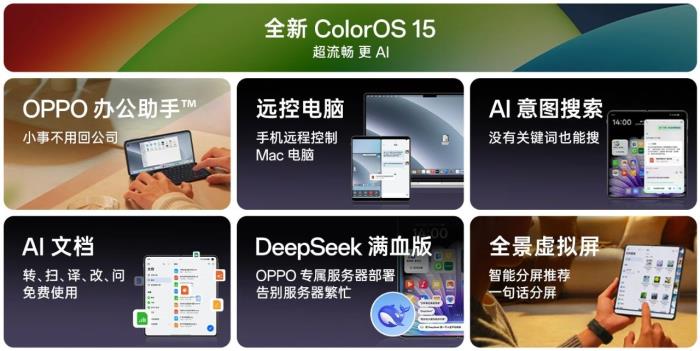 OPPO Find N5火爆開售！迪信通購機(jī)送399元配件禮盒、享至高1800元換新補(bǔ)貼