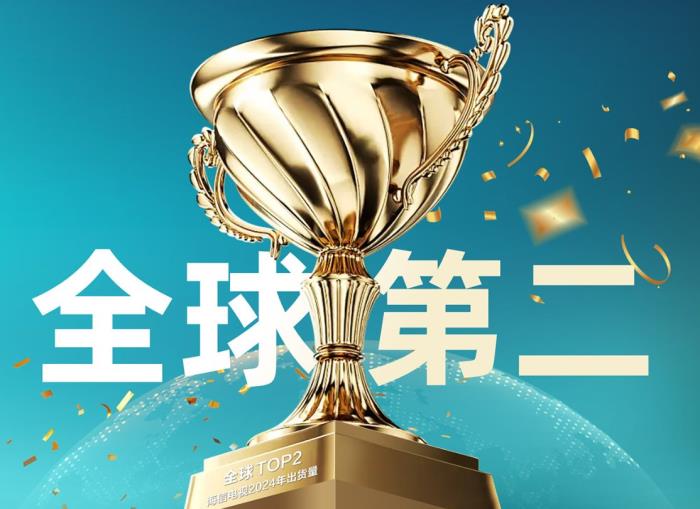 百吋大屏賣(mài)爆全球，海信電視憑什么全球第一？