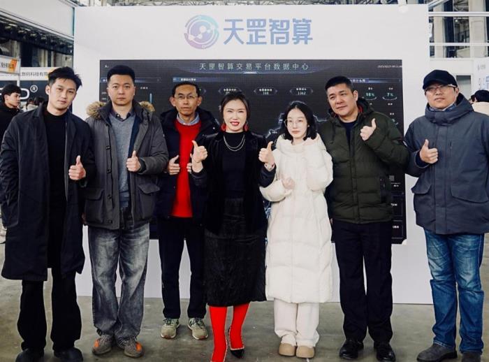 天罡智算閃耀2025全球開發(fā)者先鋒大會，引領智算新潮流