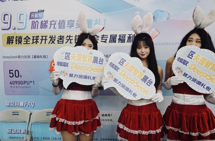 天罡智算閃耀2025全球開發(fā)者先鋒大會，引領智算新潮流