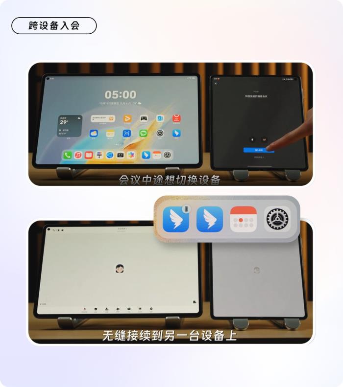 鴻蒙原生版釘釘：從“不可能”到“可能”，從“追隨”到“超越”