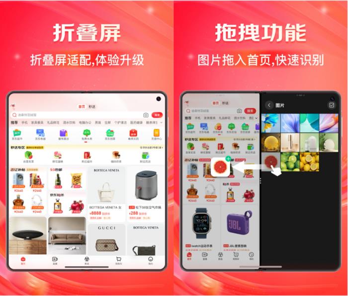鴻蒙原生版京東引領(lǐng)網(wǎng)購體驗革新，登錄、搜索、查物流等處處有驚喜