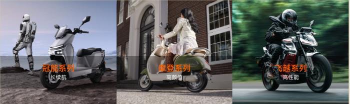 收獲超1億用戶青睞后，雅迪發(fā)布摩登系列，再添品牌新動能！