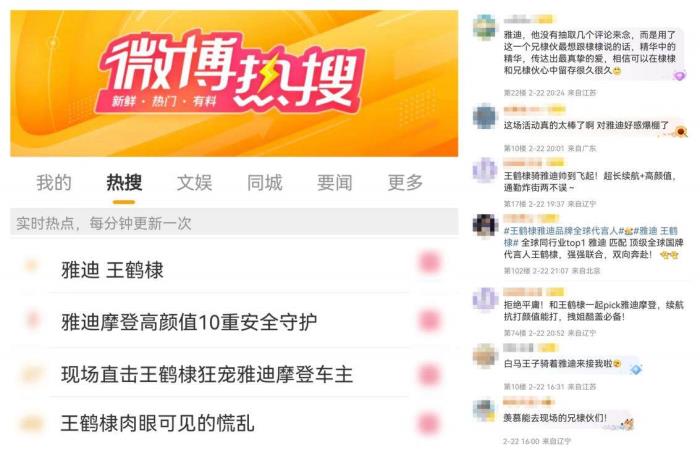 收獲超1億用戶青睞后，雅迪發(fā)布摩登系列，再添品牌新動能！