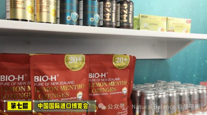風(fēng)雨兼程數(shù)十載，終在此刻收喝彩。記錄BIO-H佰澳和獲獎的重要時刻