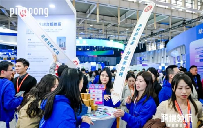 PingPong跨境收款：構(gòu)建全球伙伴生態(tài)圈，賦能中國企業(yè)揚(yáng)帆出海