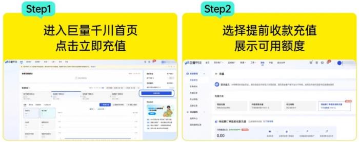 巨量千川四大惠商政策發(fā)布：推動(dòng)商家降本增效，提升競爭力！