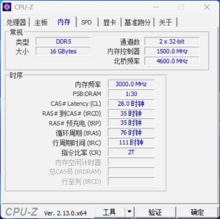 國韻神顏，一鍵高頻，神凝系列DDR5 6000 CL28內(nèi)存評測