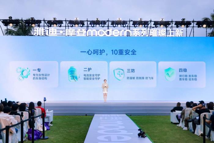 王鶴棣力薦！雅迪摩登系列定義女性出行新標桿