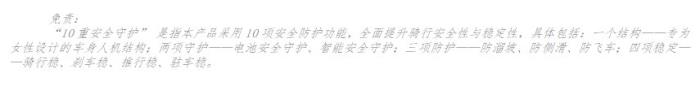王鶴棣力薦！雅迪摩登系列定義女性出行新標桿