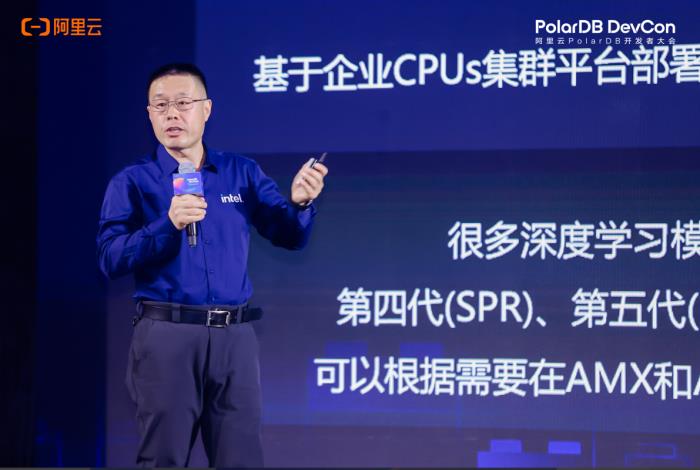 阿里云PolarDB重磅發(fā)布云原生與Data+AI新特性，打造智能時(shí)代數(shù)據(jù)引擎