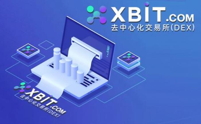 XBIT與Meme幣交易所官網(wǎng)攜手共創(chuàng)去中心化交易新時(shí)代