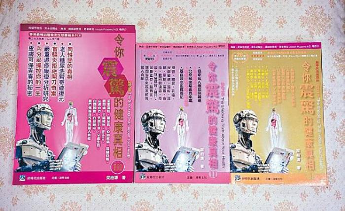中國香港跨界傳奇梁柏濤：從譚詠麟經(jīng)理人到自然療法倡導(dǎo)者