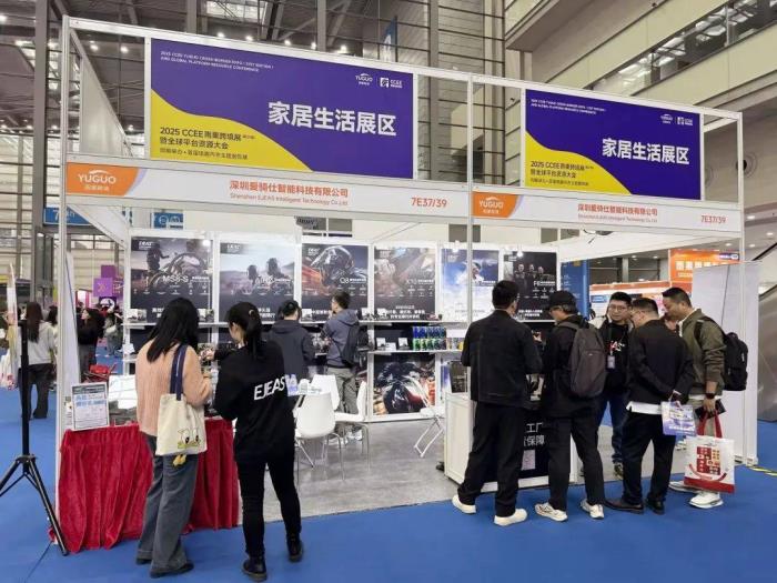 2025 CCEE雨果跨境展圓滿落幕，EJEAS閃耀全場