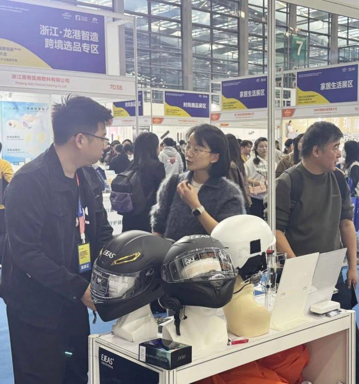 2025 CCEE雨果跨境展圓滿落幕，EJEAS閃耀全場