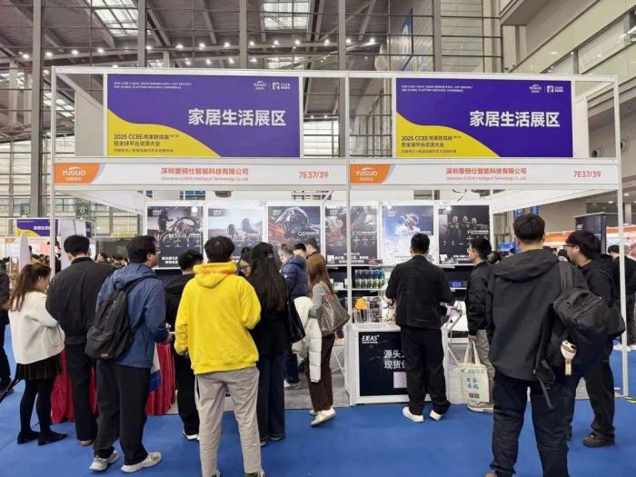 2025 CCEE雨果跨境展圓滿落幕，EJEAS閃耀全場