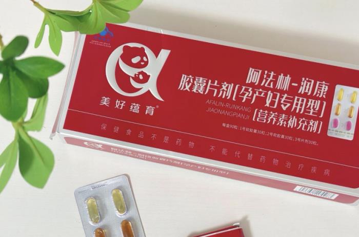 高端母嬰產品前景廣闊,美好蘊育用「孕產婦專用營養(yǎng)」俘獲用戶