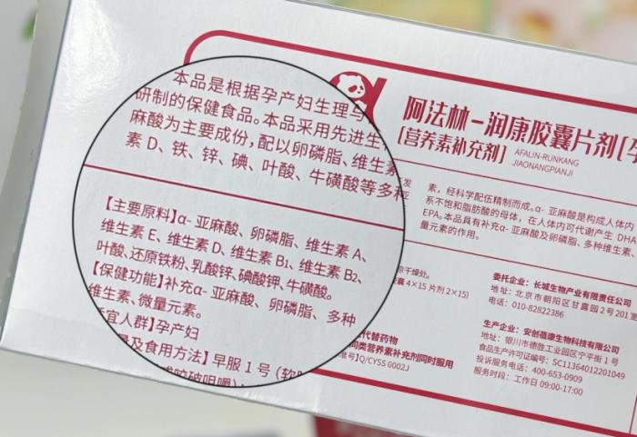 高端母嬰產品前景廣闊,美好蘊育用「孕產婦專用營養(yǎng)」俘獲用戶