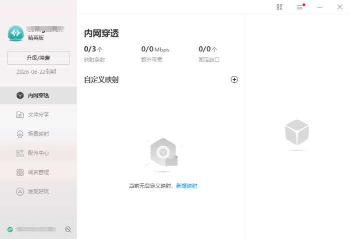 本地部署DeepSeek教程：一鍵遠(yuǎn)程訪問，還能解決Ollama安全隱患