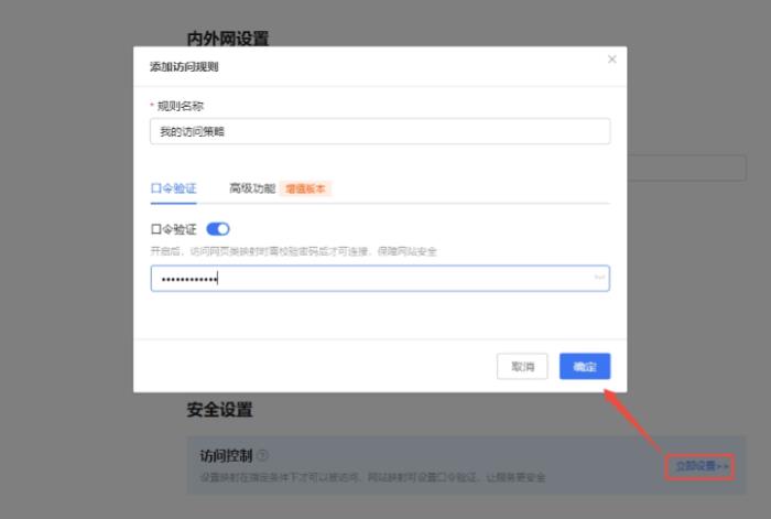 本地部署DeepSeek教程：一鍵遠(yuǎn)程訪問，還能解決Ollama安全隱患
