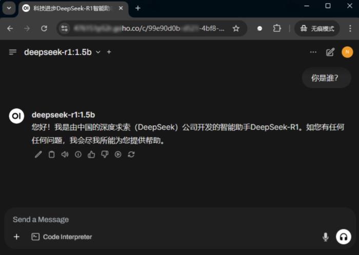本地部署DeepSeek教程：一鍵遠(yuǎn)程訪問，還能解決Ollama安全隱患