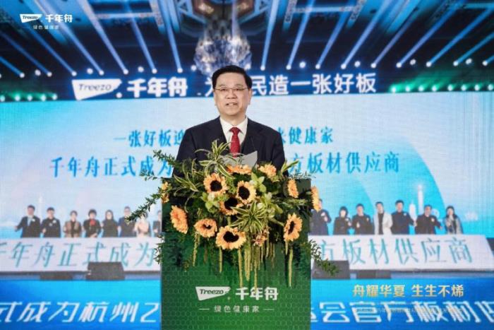“舟耀華夏·生生不烯”——千年舟2025年服務(wù)商&供應商營銷科技發(fā)展大會圓滿啟幕