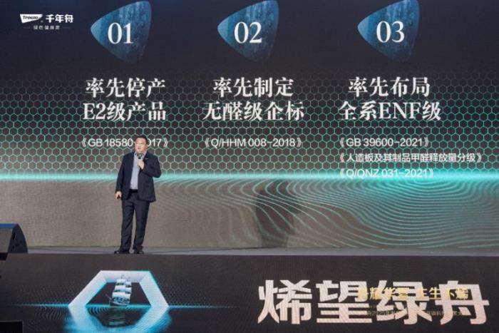 “舟耀華夏·生生不烯”——千年舟2025年服務(wù)商&供應商營銷科技發(fā)展大會圓滿啟幕