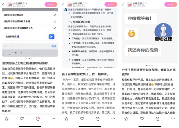 免費(fèi)AI律師法行寶攜手多家品牌致敬女性：愛(ài)自己，就現(xiàn)在！