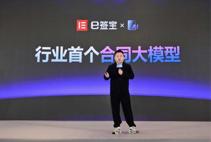 港媒爭相報道，e簽寶與金融科技巨頭同臺領(lǐng)獎！