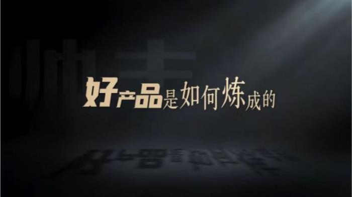 從315到365，帥豐集成灶如何保證“舌尖上的安全”？