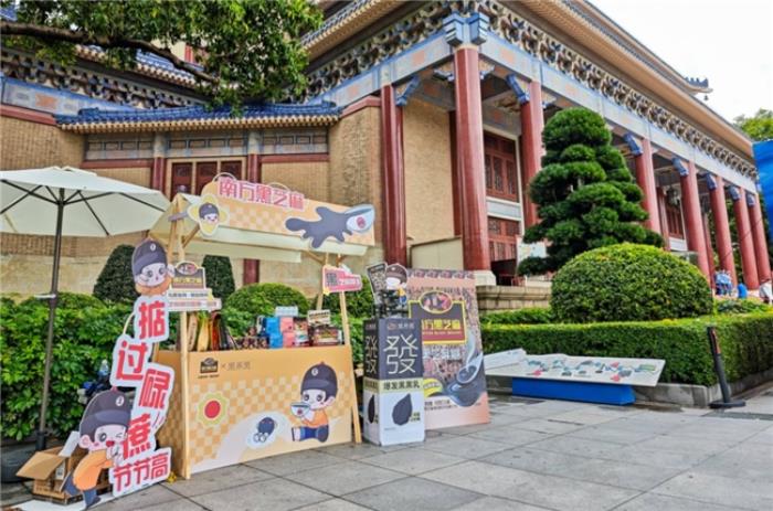 孫中山與黑芝麻糊的百年情緣：南方黑芝麻以文化賦能健康新食代