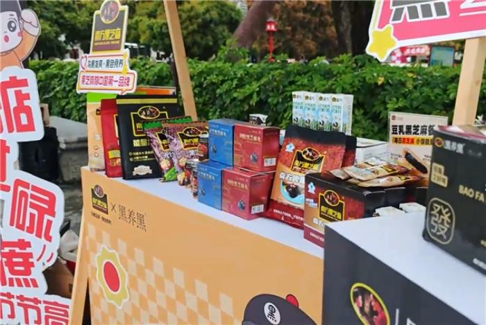 孫中山與黑芝麻糊的百年情緣：南方黑芝麻以文化賦能健康新食代