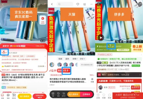 聯(lián)想手表京東售價低于天貓8折 下單前先比價更省錢