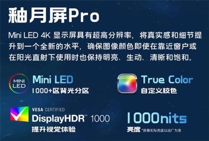 微星泰坦18 Ultra/Pro新品游戲本預約：Ultra 9+RTX5090旗艦登陸