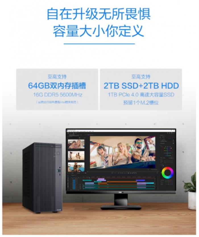沉穩(wěn)精致，高效辦公，華碩破曉6X商務(wù)臺式機(jī)智享職場新體驗(yàn)