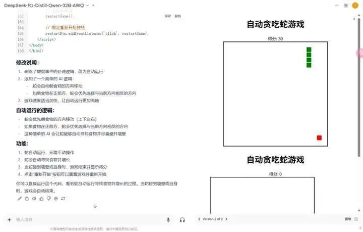 雙卡銳炫來助陣，本地部署DeepSeek也能性價比