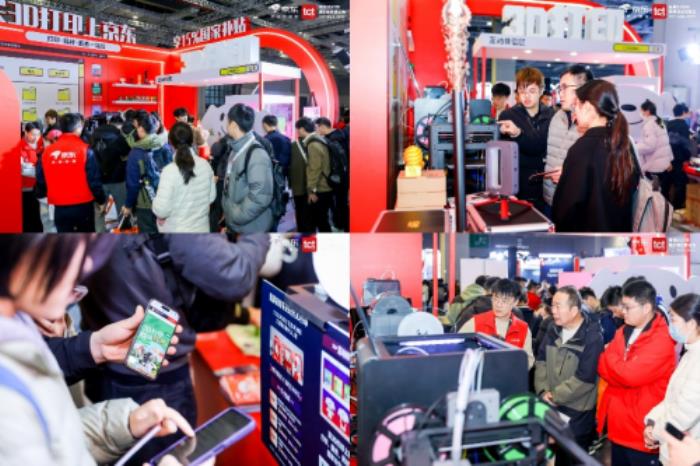 2025 TCT亞洲3D打印展盛大開(kāi)幕 京東攜手品牌引領(lǐng)3D打印新趨勢(shì)