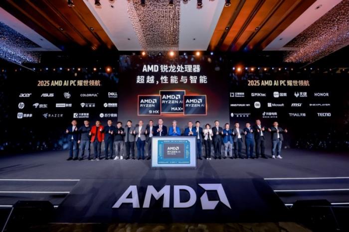 AMD 在北京AI PC創(chuàng)新峰會展示銳龍AI PC 生態(tài)系統(tǒng)的強大實力