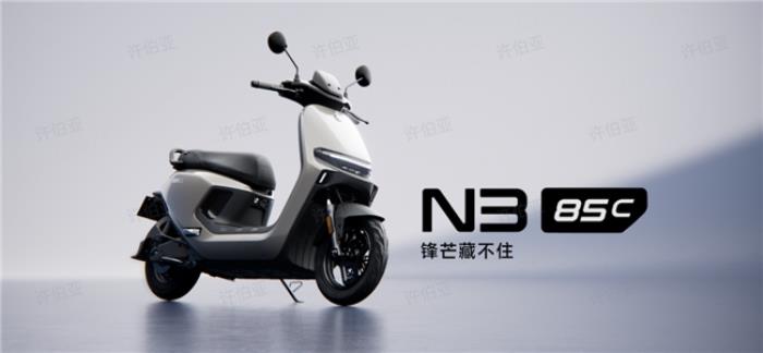 外賣騎手、學(xué)生黨的最佳選擇！九號電動N3 85c到底有多強(qiáng)？
