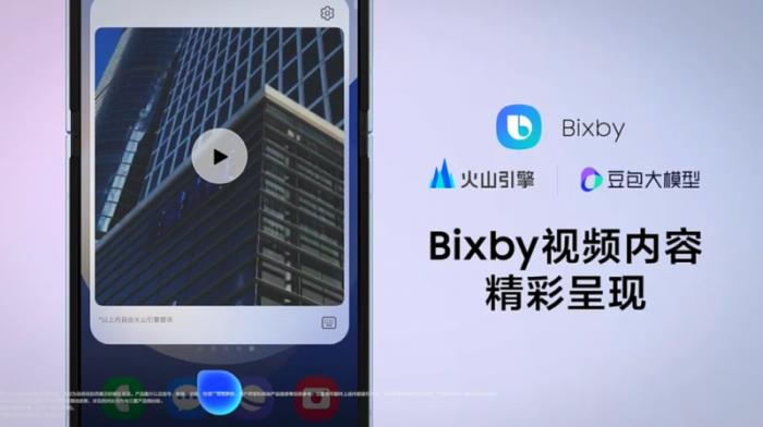 以AI為紐帶 三星Galaxy Z系列手機(jī)帶來高效、便捷新體驗(yàn)