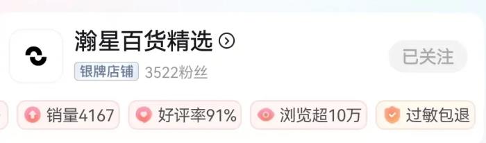 “開(kāi)垮幾家店后，我終于在這賺到了錢”