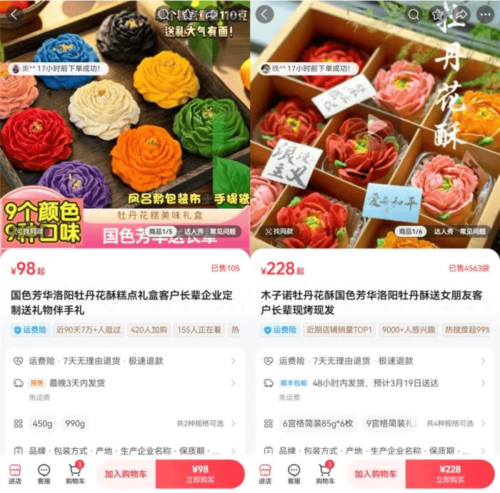 “開(kāi)垮幾家店后，我終于在這賺到了錢”
