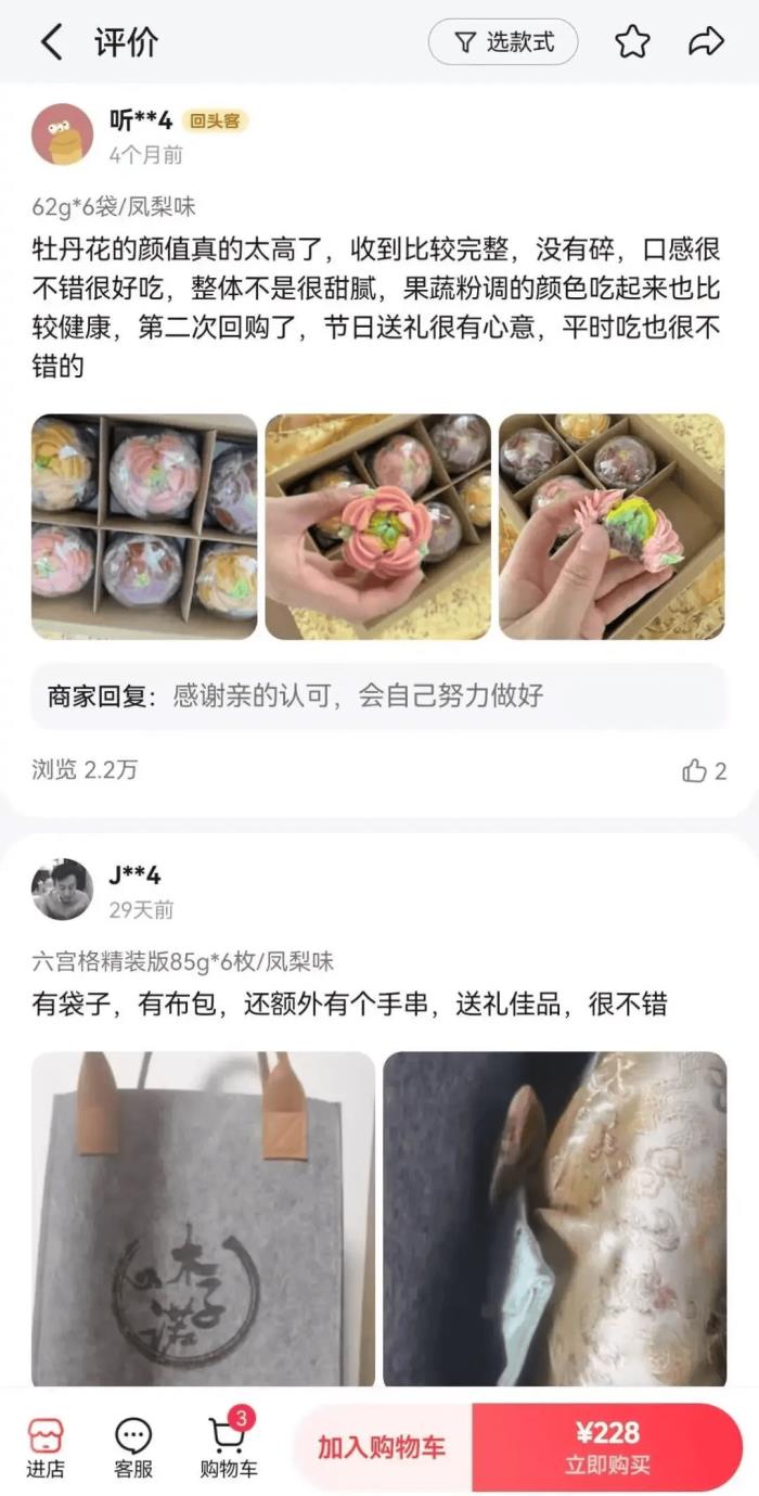 “開(kāi)垮幾家店后，我終于在這賺到了錢”