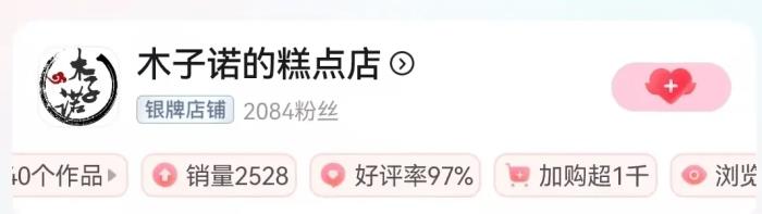 “開(kāi)垮幾家店后，我終于在這賺到了錢”