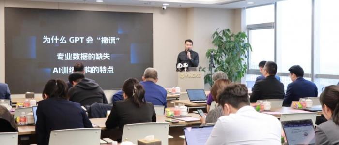 盈科律師事務(wù)所攜手AlphaGPT，助力全體律師擁抱法律AI新時代